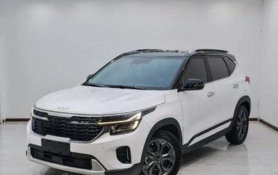 KIA Seltos I, 2023 год, 1 890 000 рублей, 1 фотография