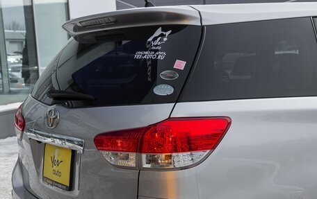 Toyota Wish II, 2010 год, 1 148 000 рублей, 8 фотография