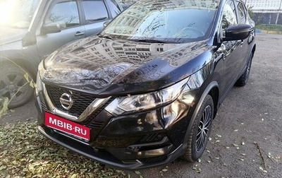Nissan Qashqai, 2020 год, 1 500 000 рублей, 1 фотография