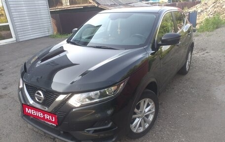 Nissan Qashqai, 2020 год, 1 500 000 рублей, 5 фотография