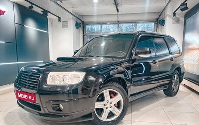 Subaru Forester, 2006 год, 1 039 000 рублей, 1 фотография