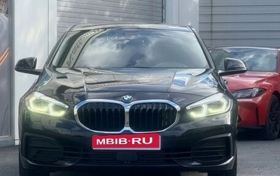 BMW 1 серия, 2020 год, 2 152 000 рублей, 1 фотография