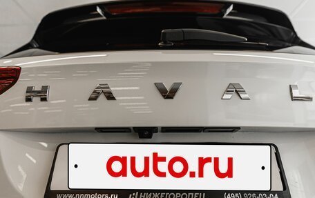 Haval Jolion, 2025 год, 2 599 000 рублей, 21 фотография