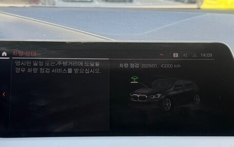 BMW 1 серия, 2020 год, 2 152 000 рублей, 9 фотография