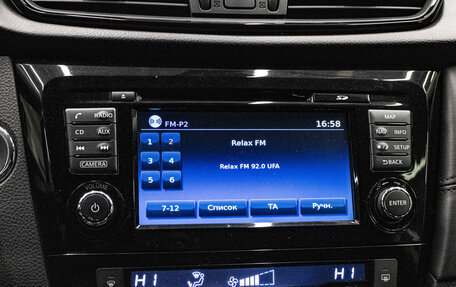 Nissan X-Trail, 2019 год, 2 629 000 рублей, 20 фотография