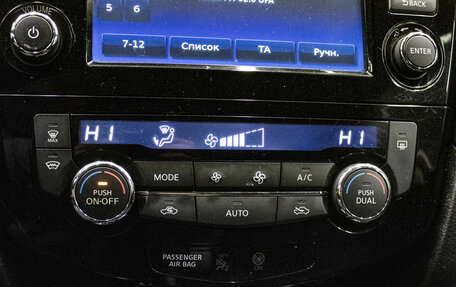 Nissan X-Trail, 2019 год, 2 629 000 рублей, 21 фотография