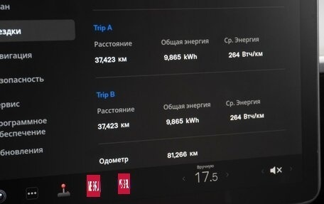 Tesla Model 3 I, 2019 год, 3 099 000 рублей, 25 фотография