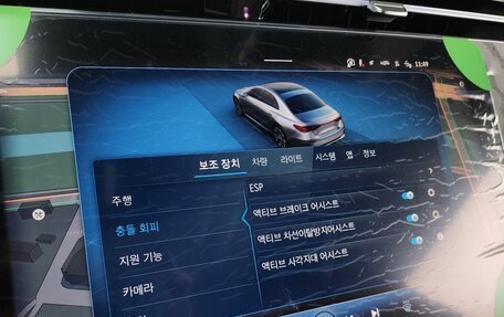 Mercedes-Benz E-Класс, 2025 год, 6 913 000 рублей, 15 фотография