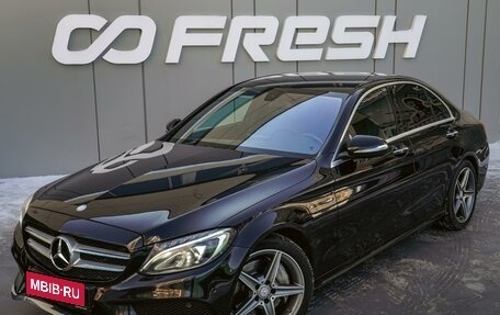 Mercedes-Benz C-Класс, 2014 год, 2 630 000 рублей, 8 фотография