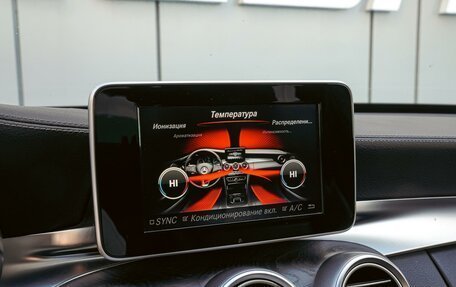 Mercedes-Benz C-Класс, 2014 год, 2 630 000 рублей, 16 фотография