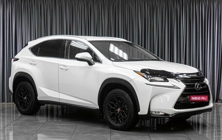 Lexus NX I, 2015 год, 2 699 000 рублей, 1 фотография