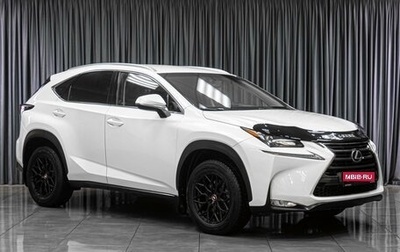 Lexus NX I, 2015 год, 2 699 000 рублей, 1 фотография