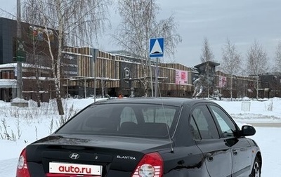 Hyundai Elantra III, 2005 год, 370 000 рублей, 1 фотография