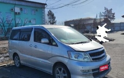 Toyota Alphard III, 2005 год, 585 000 рублей, 1 фотография
