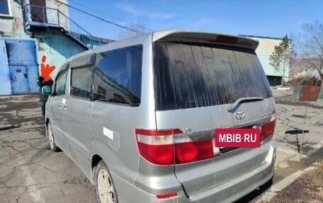 Toyota Alphard III, 2005 год, 585 000 рублей, 4 фотография