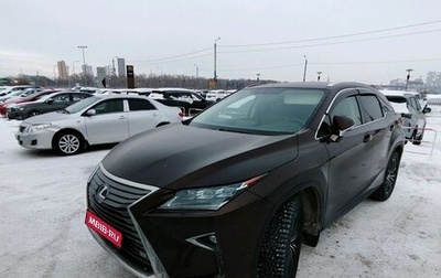 Lexus RX IV рестайлинг, 2016 год, 4 199 000 рублей, 1 фотография