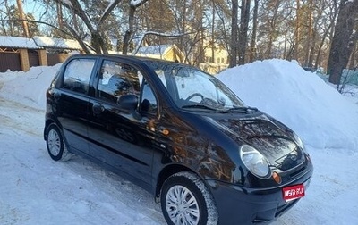Daewoo Matiz I, 2012 год, 265 000 рублей, 1 фотография