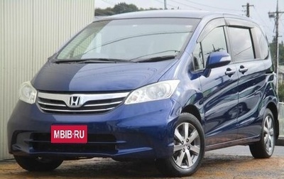 Honda Freed I, 2011 год, 793 000 рублей, 1 фотография