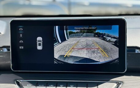Haval Jolion, 2026 год, 2 449 000 рублей, 13 фотография