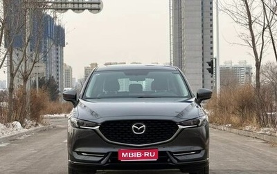 Mazda CX-5 II, 2021 год, 2 151 000 рублей, 1 фотография