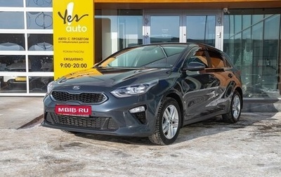 KIA cee'd III, 2021 год, 1 749 000 рублей, 1 фотография
