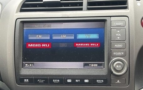 Honda Stream II, 2014 год, 1 073 000 рублей, 10 фотография