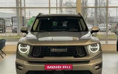 Haval H7, 2026 год, 4 199 000 рублей, 1 фотография
