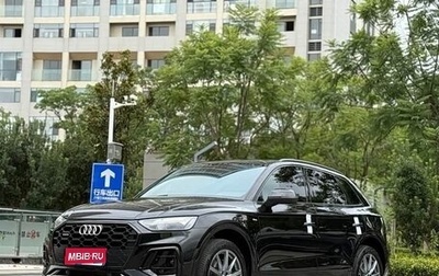 Audi Q5, 2022 год, 1 фотография