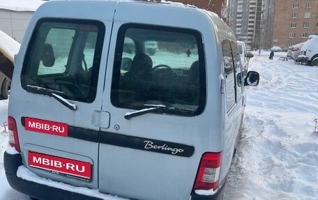 Citroen Berlingo II рестайлинг, 2007 год, 250 000 рублей, 1 фотография