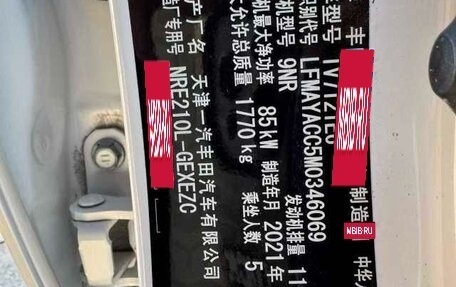 Toyota Corolla, 2021 год, 1 302 000 рублей, 20 фотография