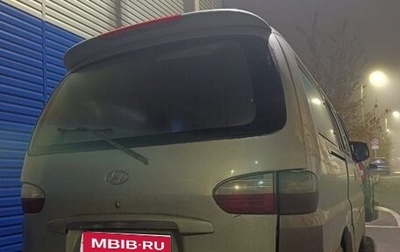 Hyundai Starex I рестайлинг, 2007 год, 650 000 рублей, 1 фотография