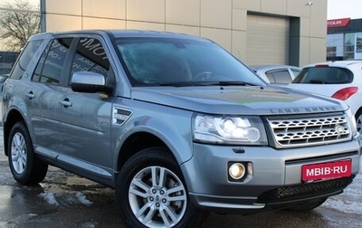 Land Rover Freelander II рестайлинг 2, 2013 год, 1 499 000 рублей, 1 фотография