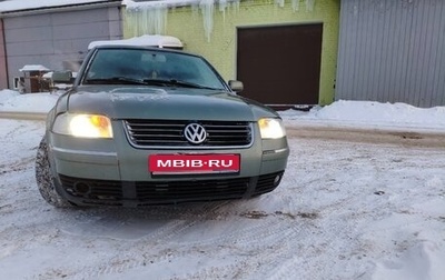 Volkswagen Passat B5+ рестайлинг, 2001 год, 460 000 рублей, 1 фотография