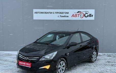 Hyundai Solaris II рестайлинг, 2015 год, 1 265 000 рублей, 1 фотография