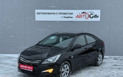 Hyundai Solaris II рестайлинг, 2015 год, 1 265 000 рублей, 1 фотография