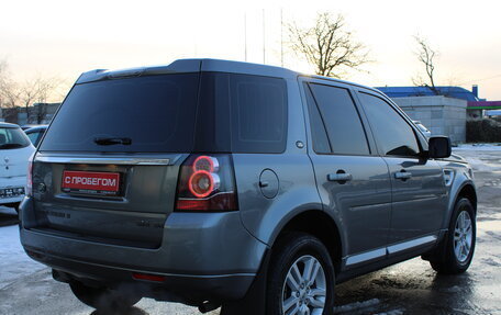 Land Rover Freelander II рестайлинг 2, 2013 год, 1 499 000 рублей, 5 фотография