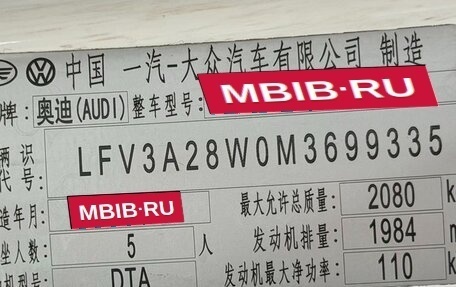 Audi A4, 2021 год, 3 268 000 рублей, 25 фотография