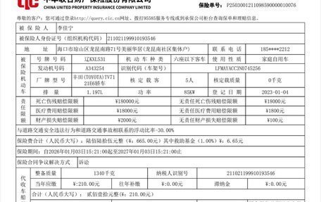 Toyota Corolla, 2022 год, 1 424 500 рублей, 8 фотография