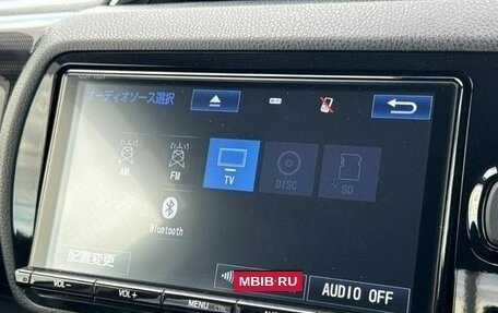 Toyota Vitz, 2017 год, 930 000 рублей, 12 фотография