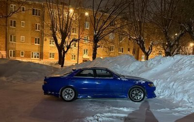 Toyota Mark II VIII (X100), 1994 год, 1 фотография