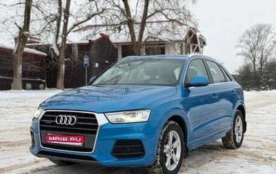 Audi Q3, 2016 год, 2 500 000 рублей, 1 фотография