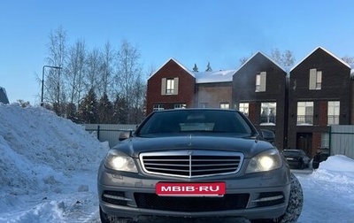 Mercedes-Benz C-Класс, 2010 год, 975 000 рублей, 1 фотография