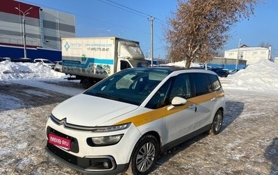 Citroen C4 Picasso II рестайлинг, 2017 год, 800 000 рублей, 1 фотография