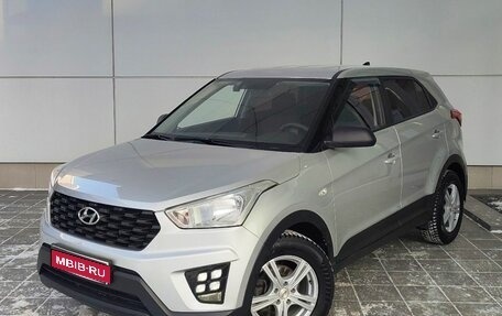 Hyundai Creta I рестайлинг, 2020 год, 1 870 000 рублей, 1 фотография