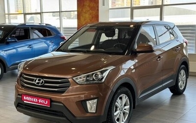 Hyundai Creta I рестайлинг, 2019 год, 1 790 000 рублей, 1 фотография