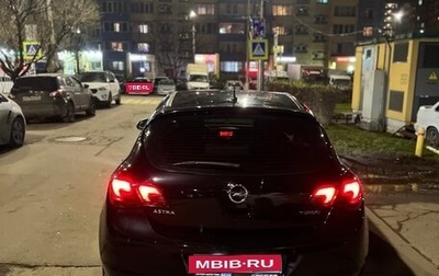 Opel Astra J, 2011 год, 609 999 рублей, 1 фотография