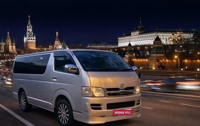 Toyota HiAce H200, 2008 год, 2 300 000 рублей, 1 фотография