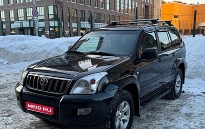 Toyota Land Cruiser Prado 120 рестайлинг, 2008 год, 2 700 000 рублей, 1 фотография