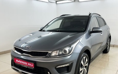 KIA Rio IV, 2020 год, 1 470 000 рублей, 1 фотография