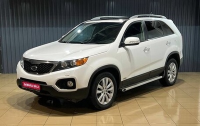 KIA Sorento II рестайлинг, 2012 год, 1 699 900 рублей, 1 фотография